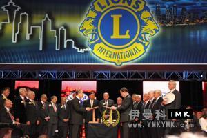The 94th International Lion Annual Conference was successfully held in Seattle, USA news 图5张